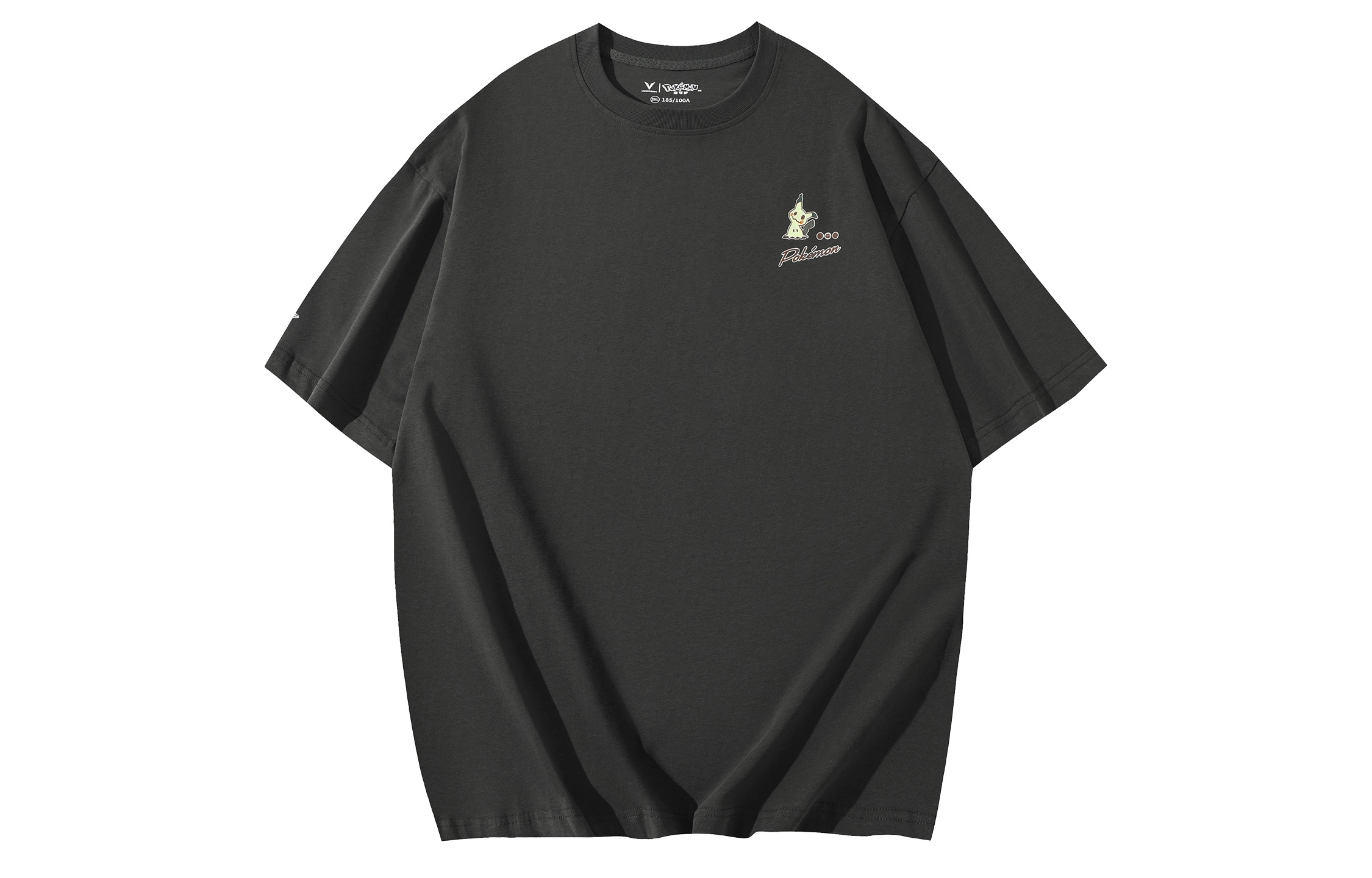 VEIDOORN x POKEMON T