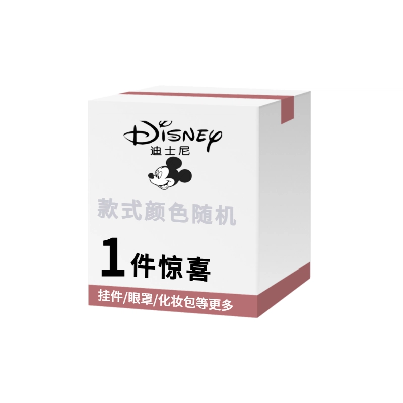 Disney Disney
