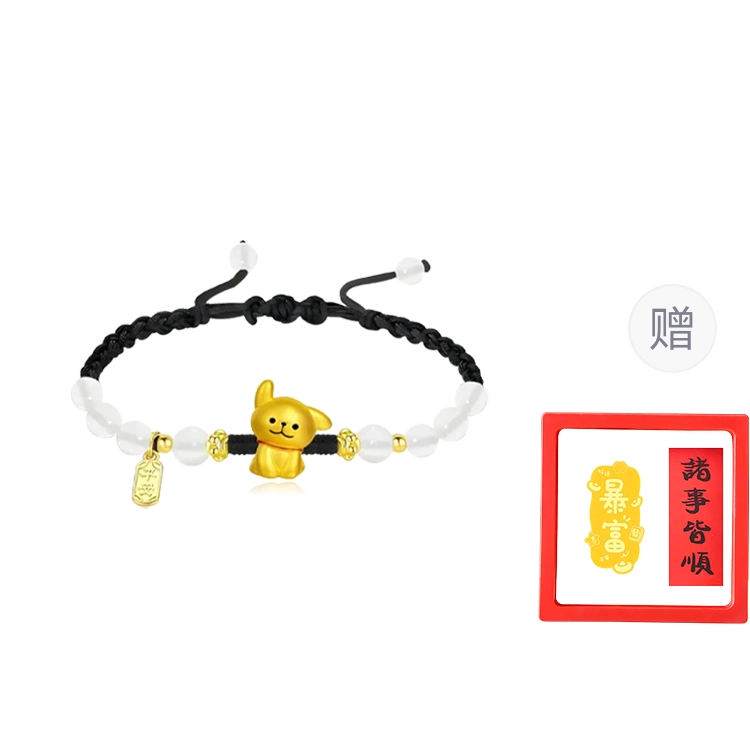 【赠暴富手机贴】 正大福 萌趣小狗 财源滚滚新中式复古百搭小众设计清新轻奢复古时尚招财纳福优雅 玉髓 手链 男女同款情侣款