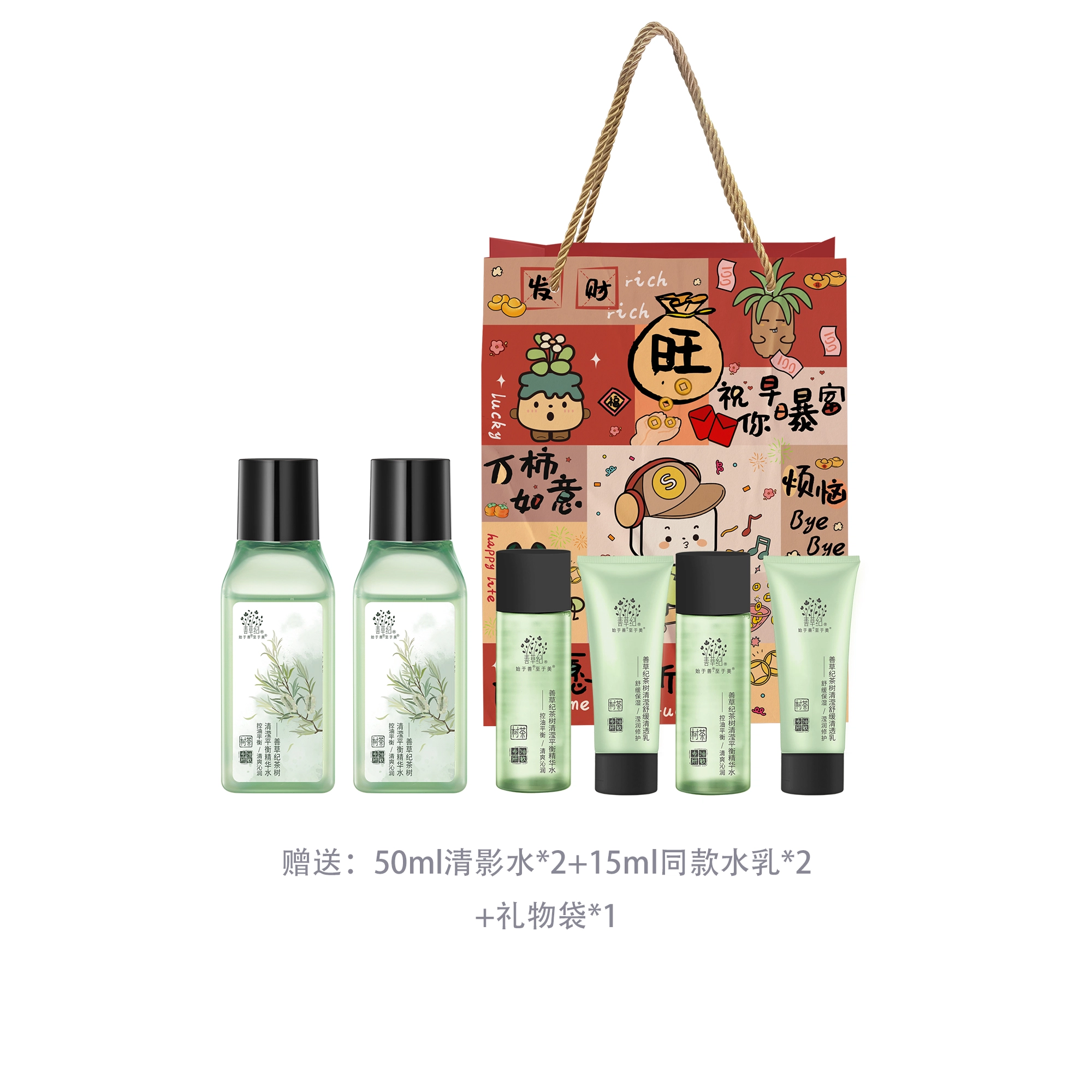 130ml*2