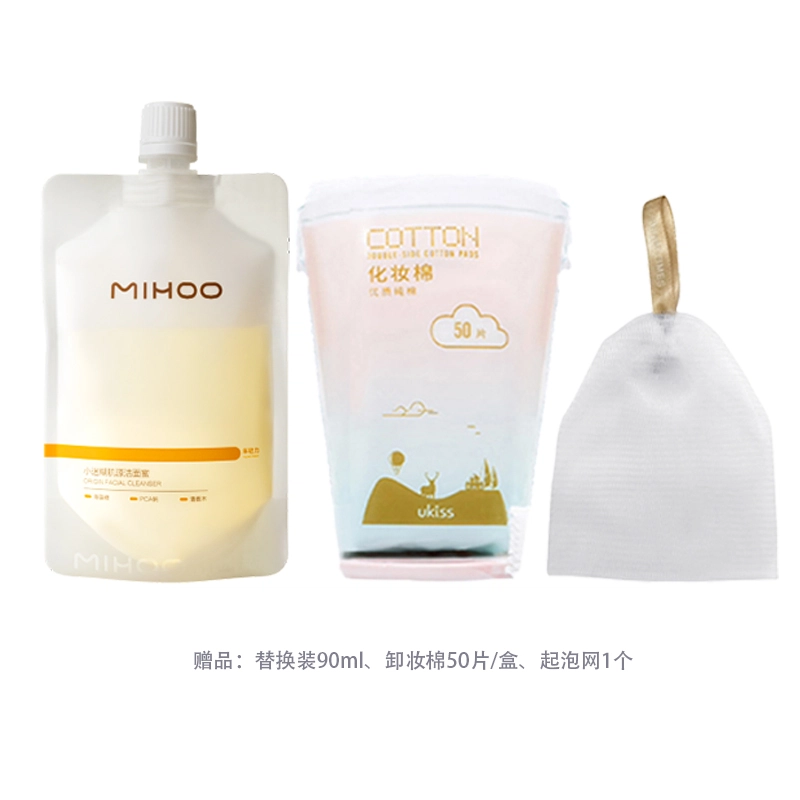 小迷糊 肌源洁颜蜜 氨基酸油皮敏感洗面 清洁
