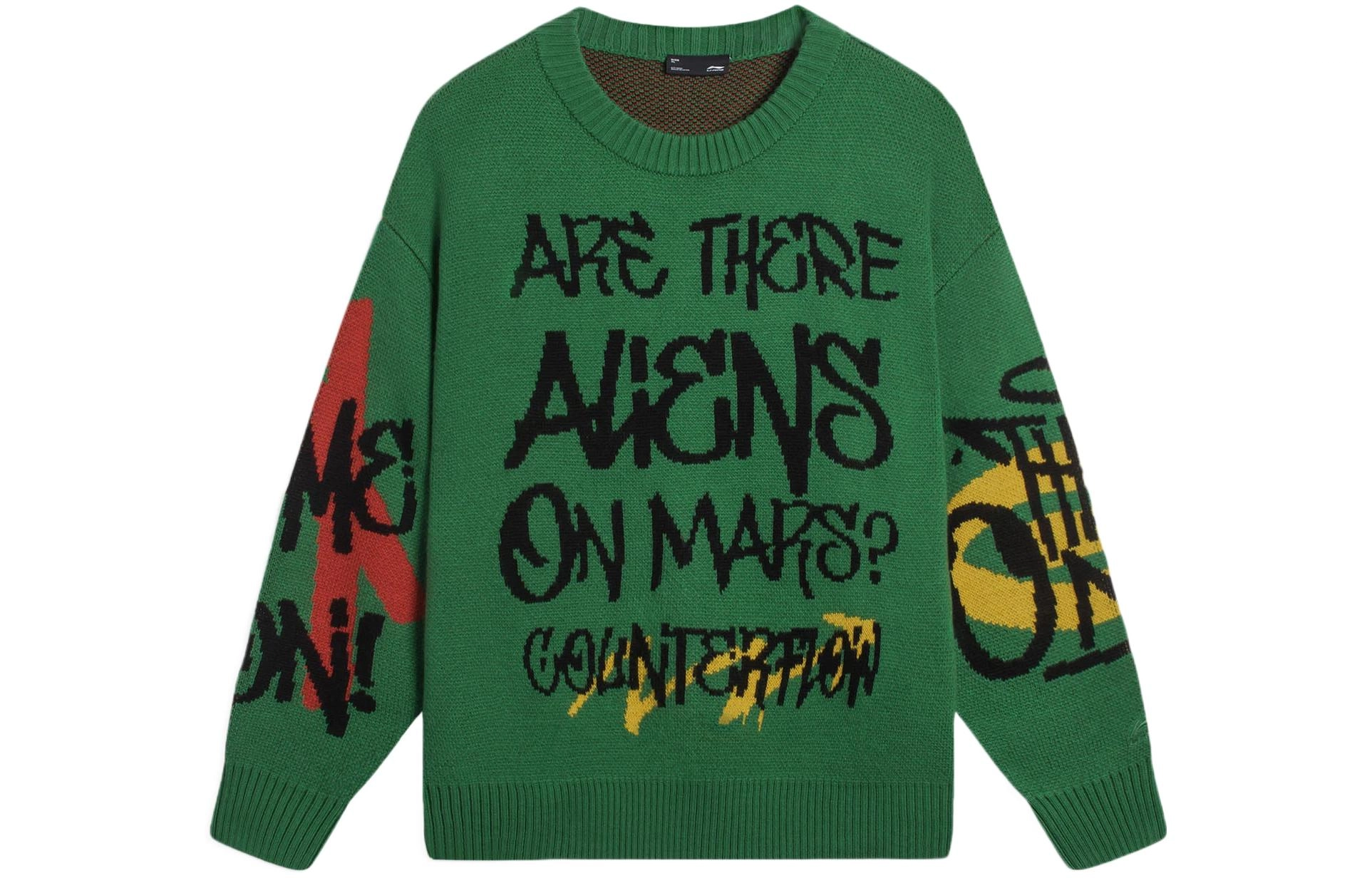 LiNing Cf Mars