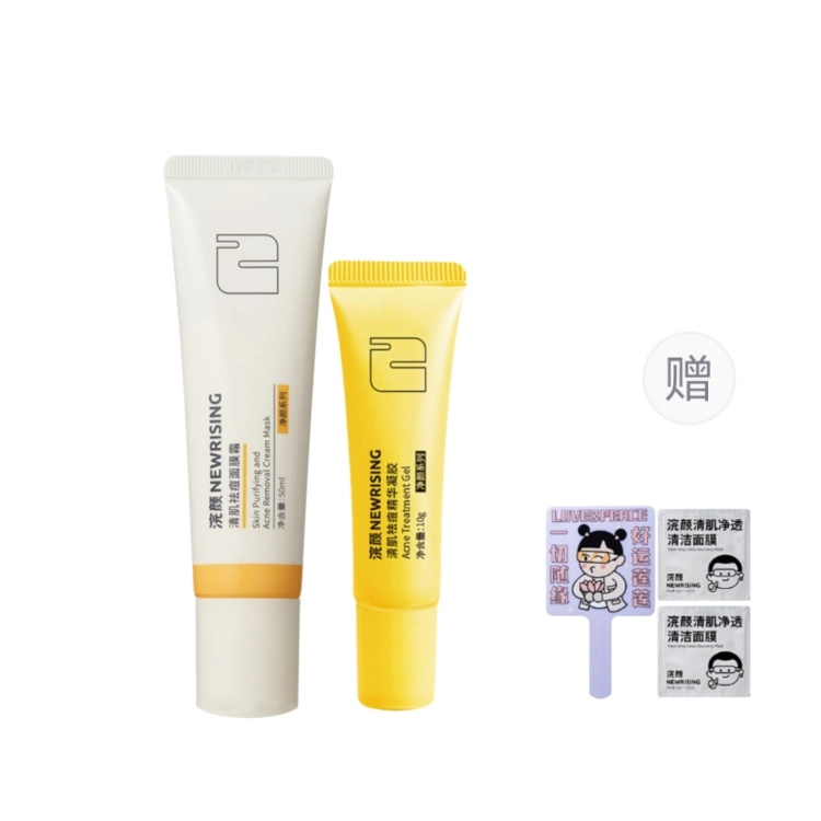 10g+50ml
