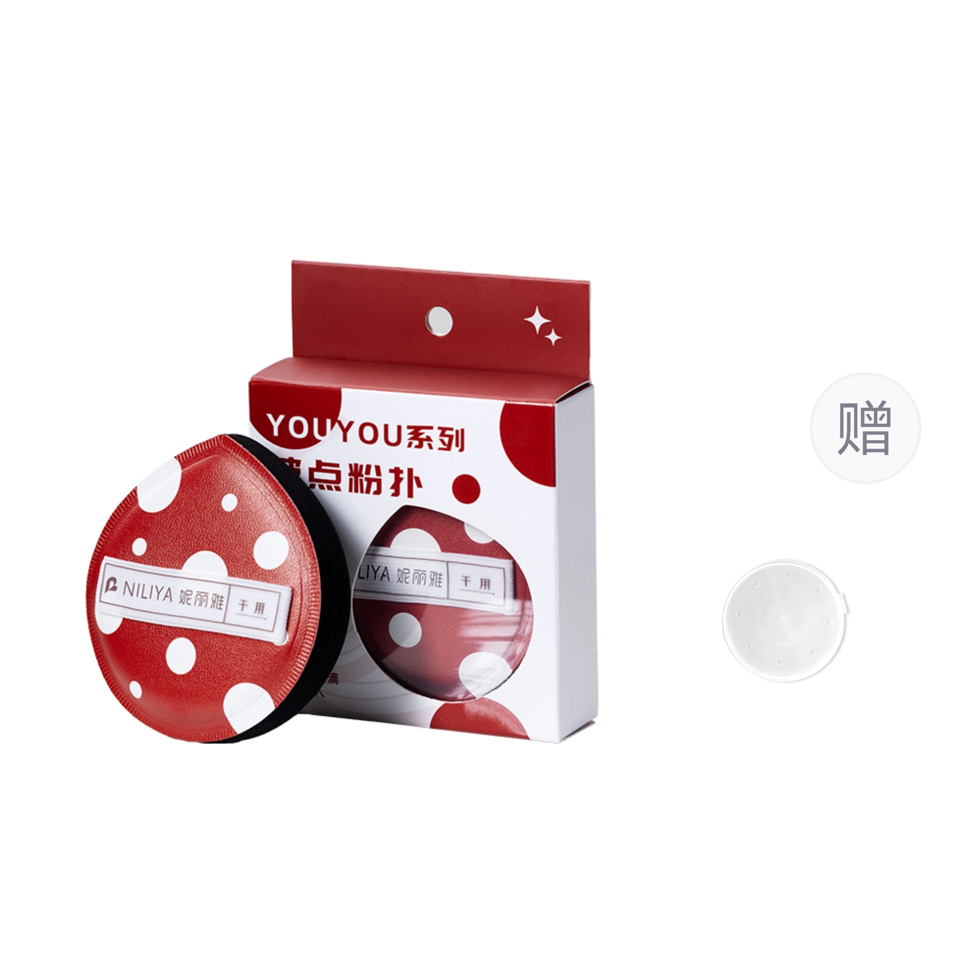 妮丽雅  波点干湿两用粉扑 打底 不易吃粉