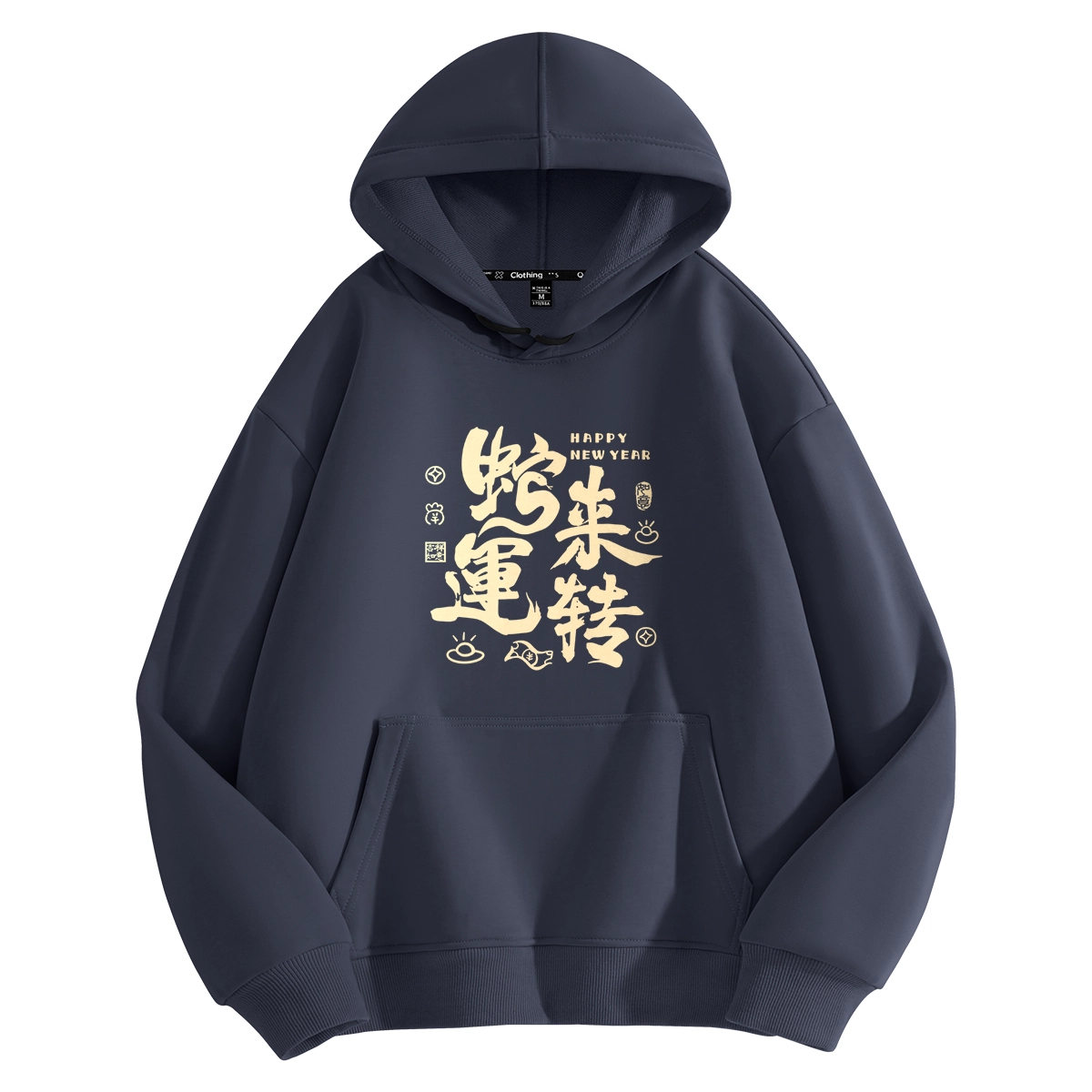 棉致 蛇年系列 蛇来运转简约百搭通勤加绒加厚休闲宽松柔软舒适套头连帽卫衣 男女同款