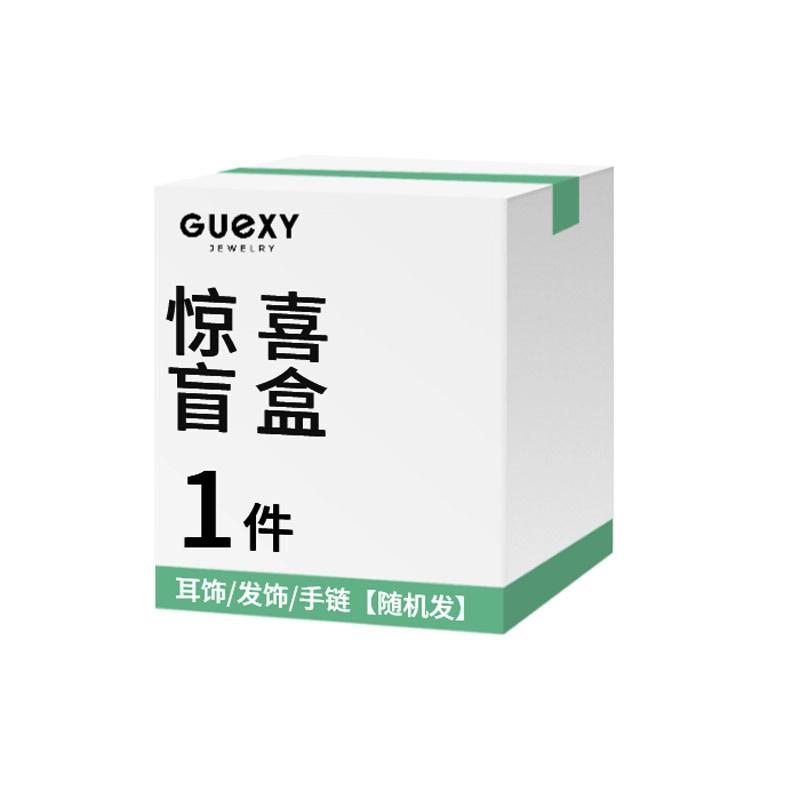 GUEXY