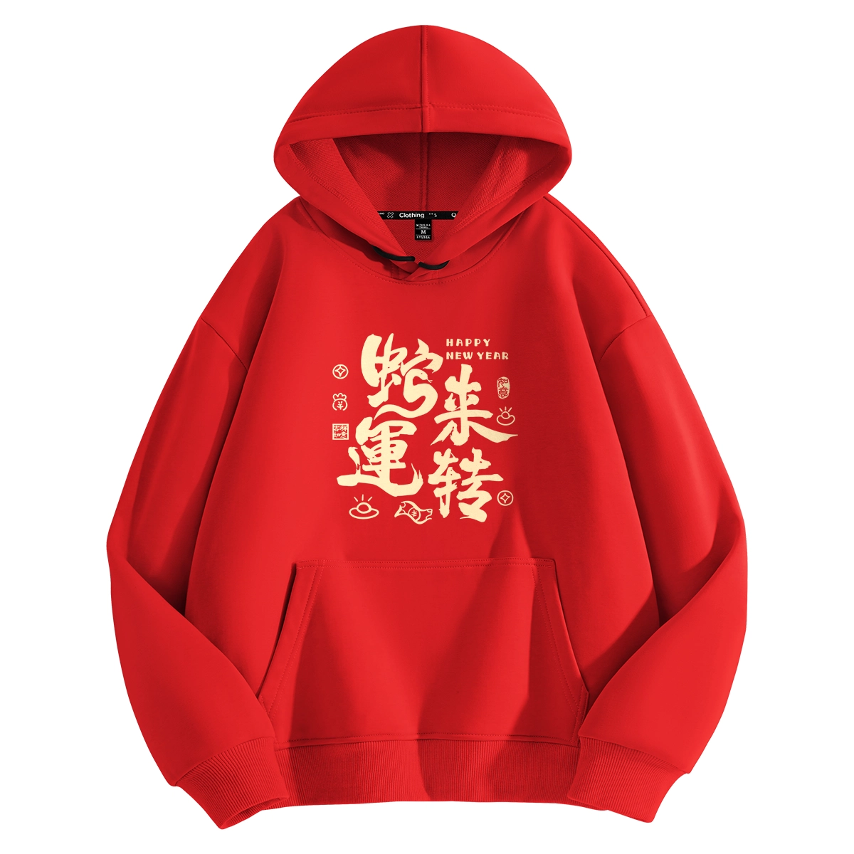 棉致 蛇年系列 蛇来运转简约百搭通勤加绒加厚休闲宽松柔软舒适套头连帽卫衣 男女同款