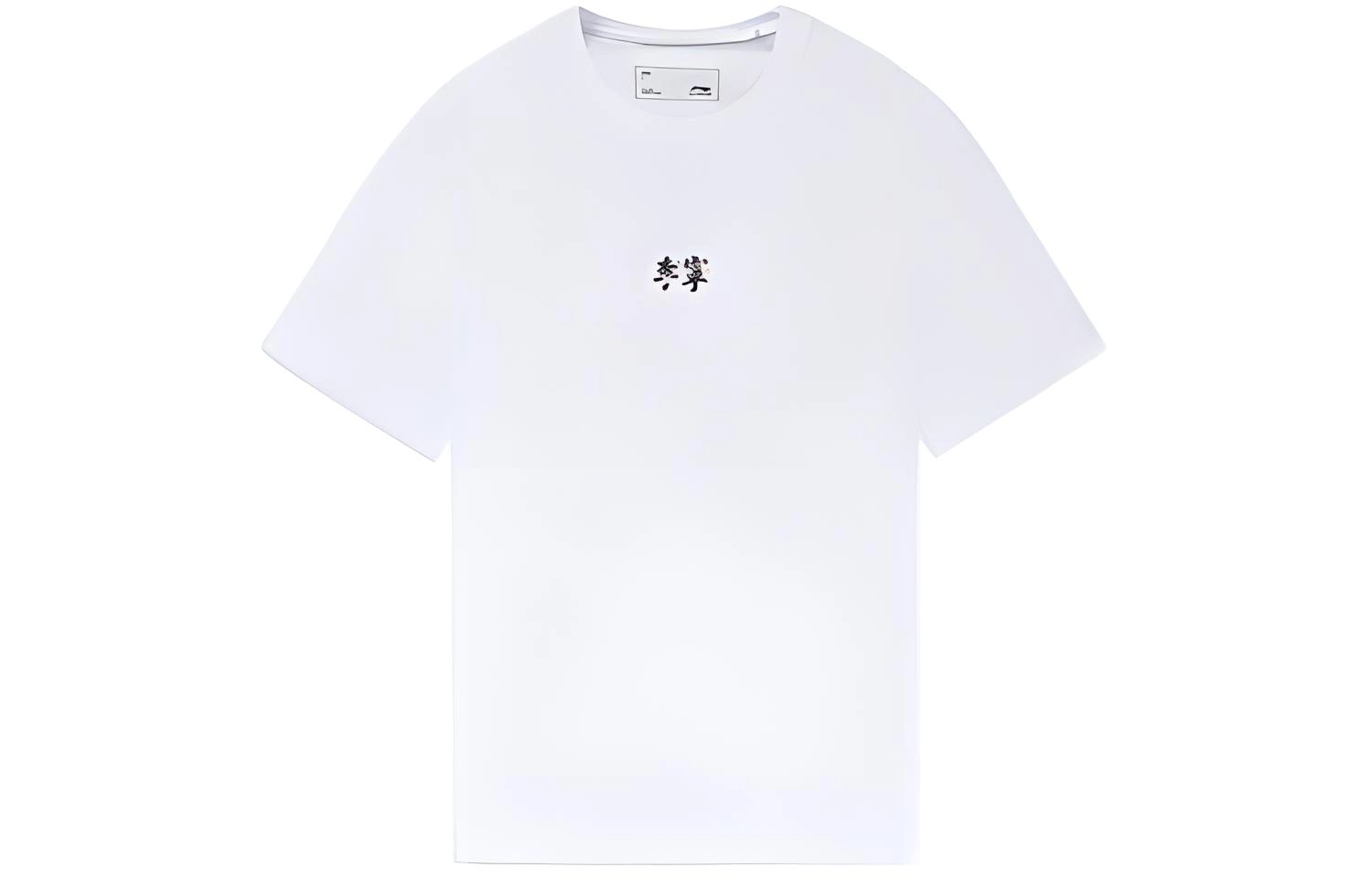 LiNing - SS22 T