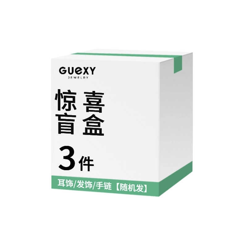 GUEXY