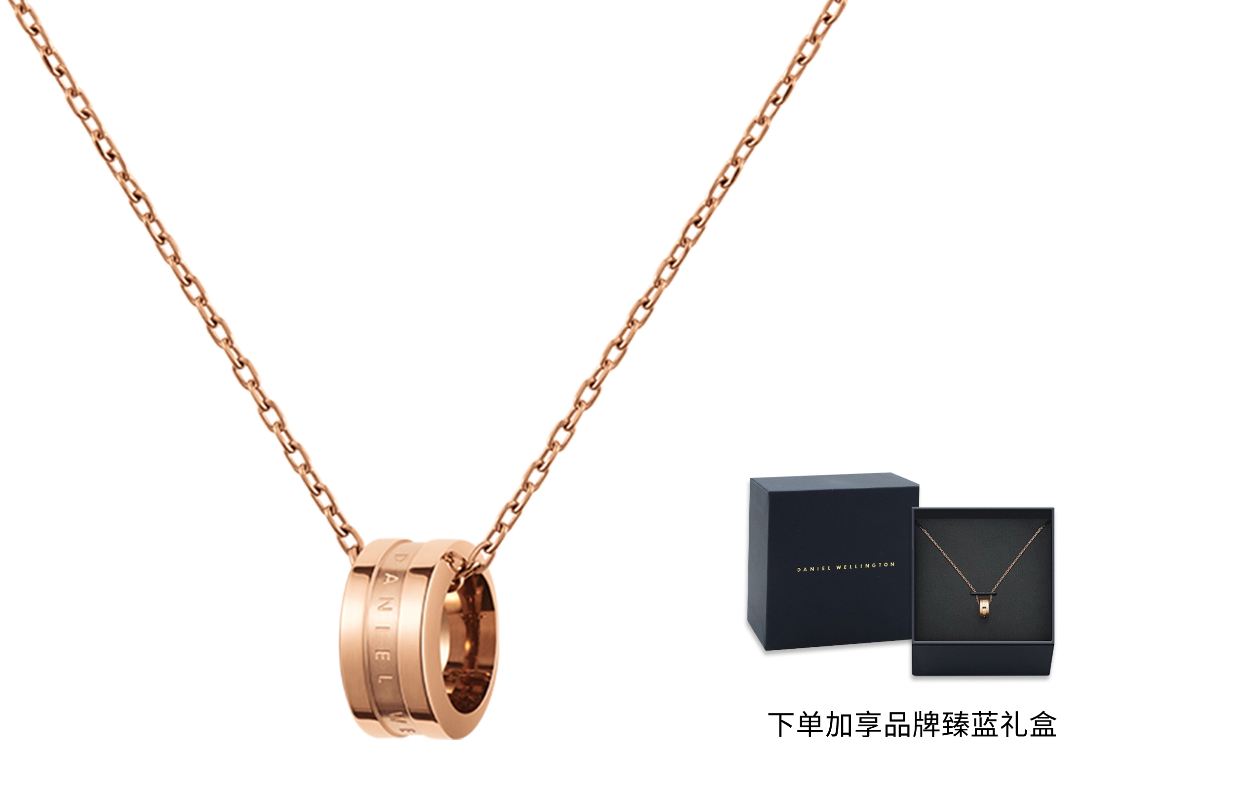 Daniel Wellington
