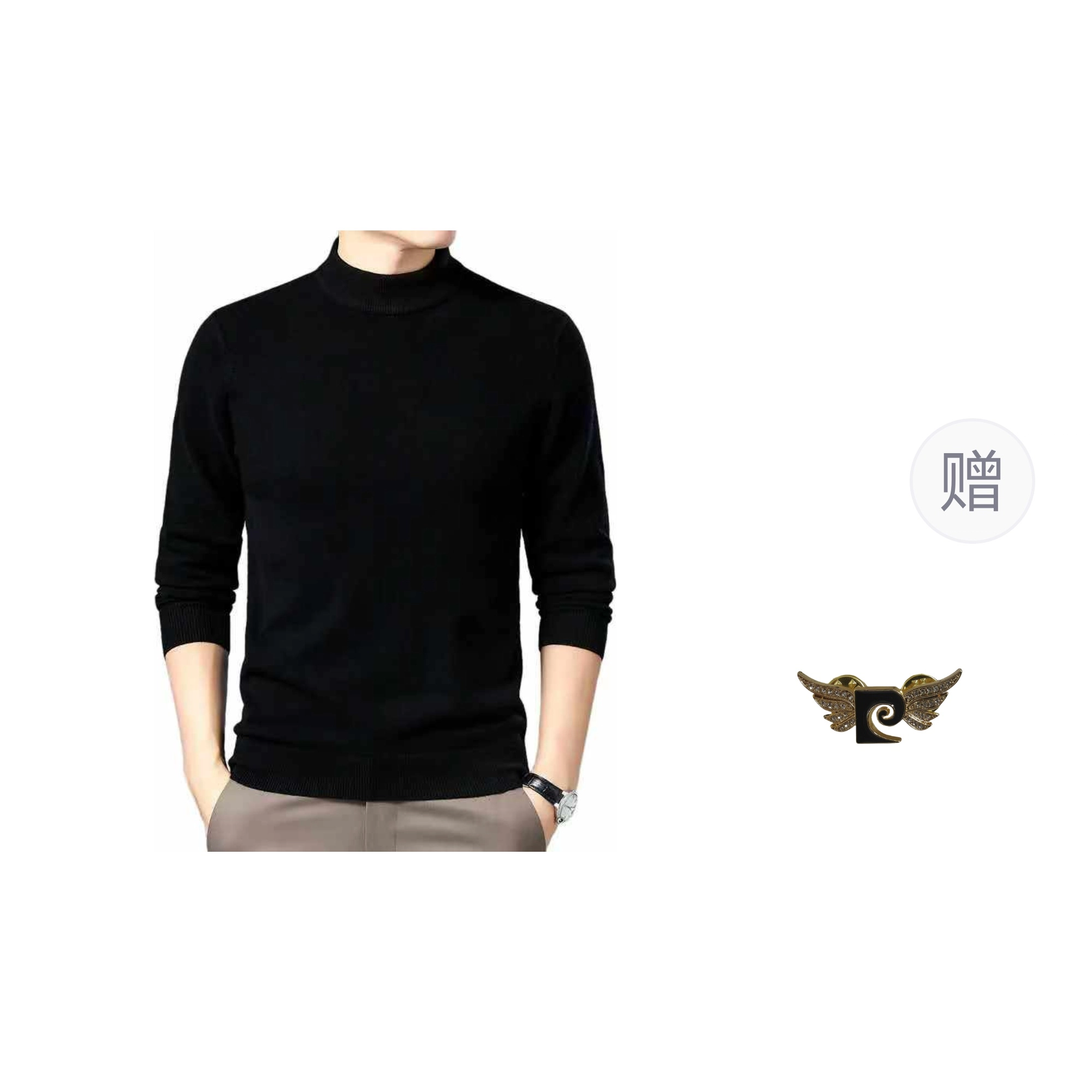 PIERRE CARDIN
