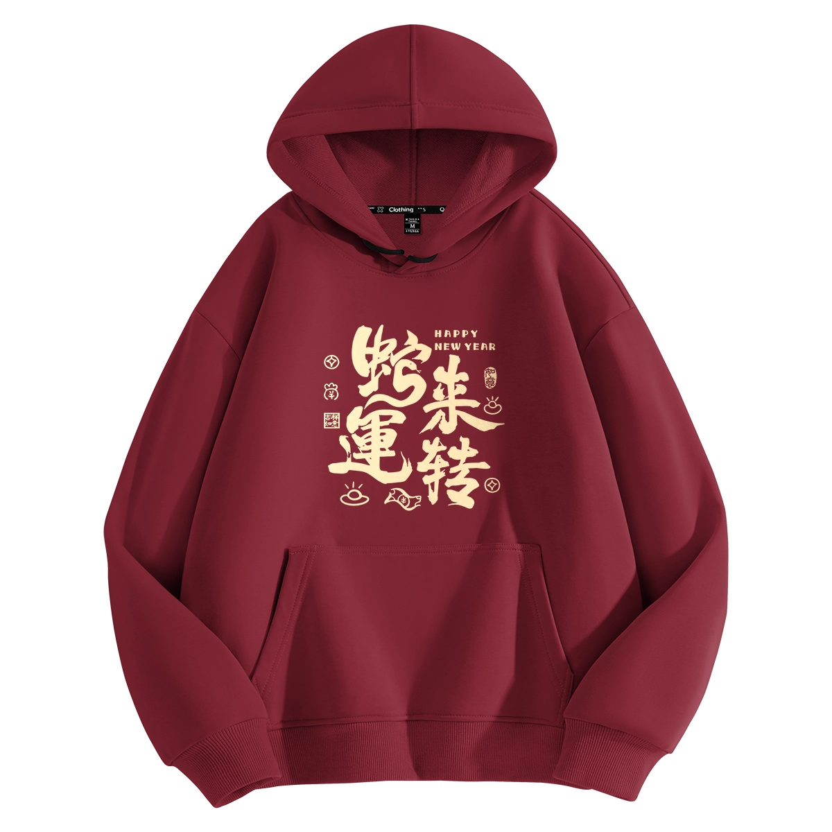 棉致 蛇年系列 蛇来运转简约百搭通勤加绒加厚休闲宽松柔软舒适套头连帽卫衣 男女同款