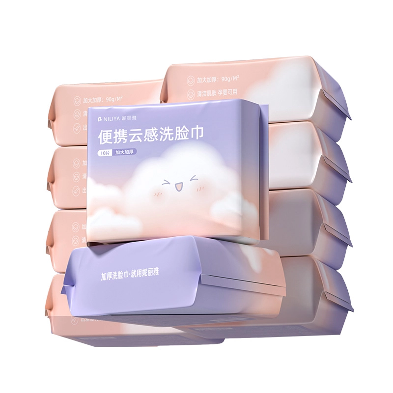 妮丽雅 便携式加大加厚洗脸巾 旅行出差必备