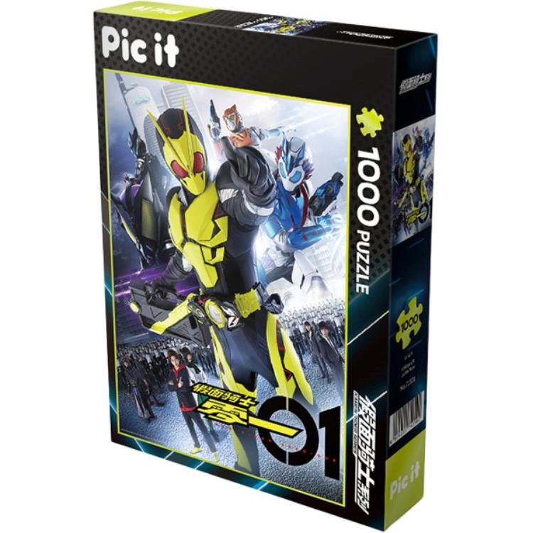 pic it PITCKS71521 1000pcs