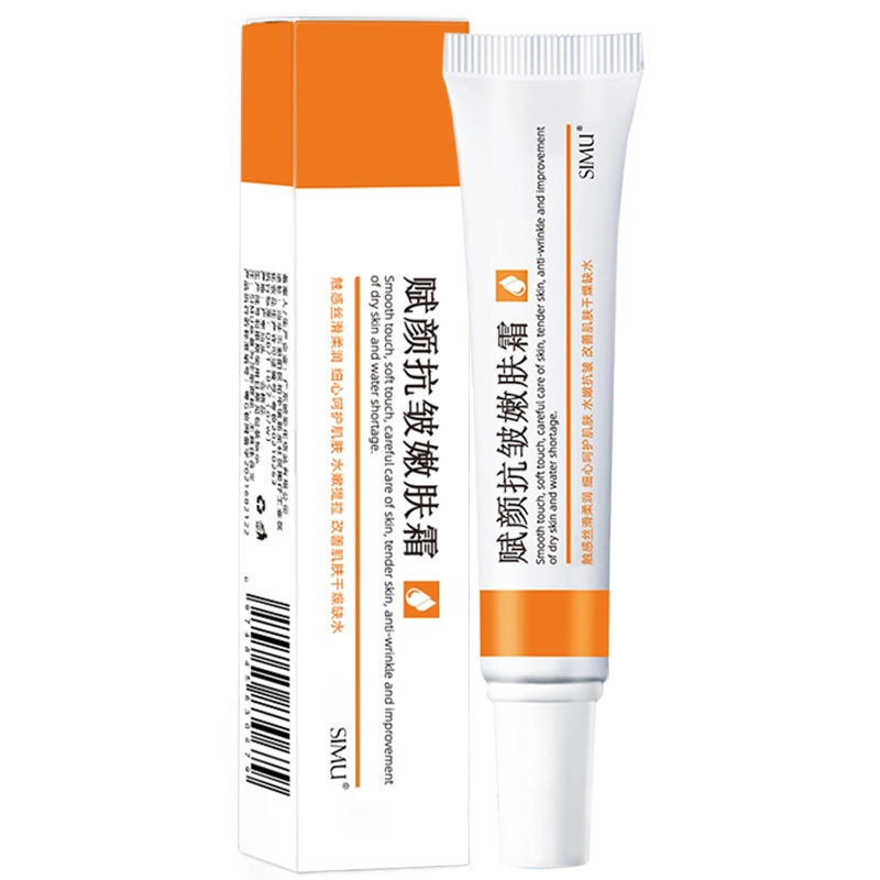 丝幕  滋润紧致嫩肤霜 保湿补水抗皱