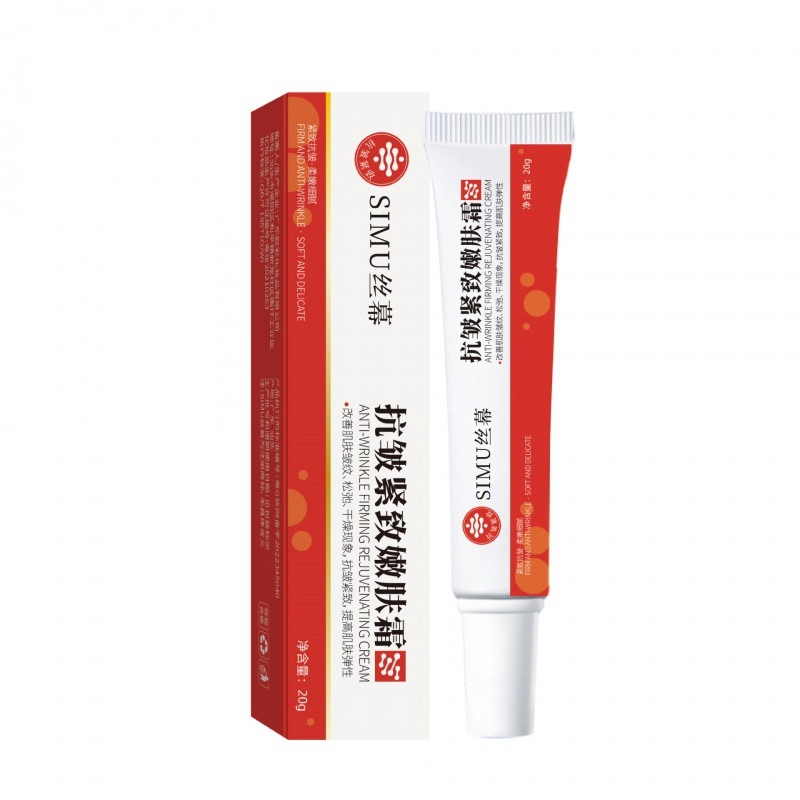 丝幕  抗皱紧致嫩肤霜 保湿滋润补水
