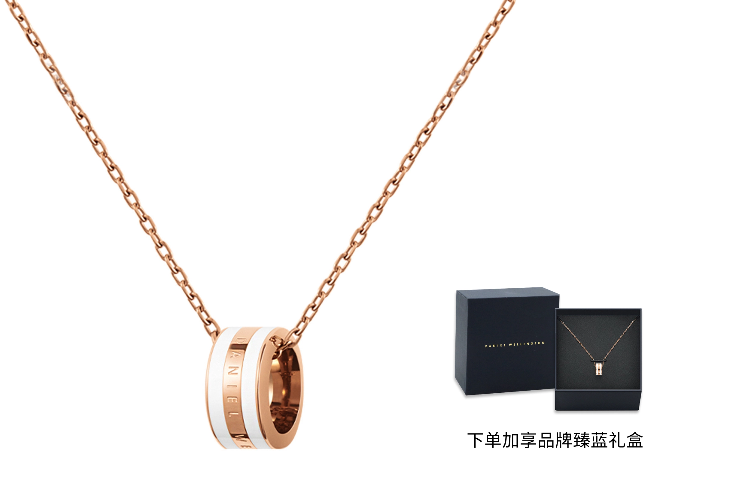 Daniel Wellington