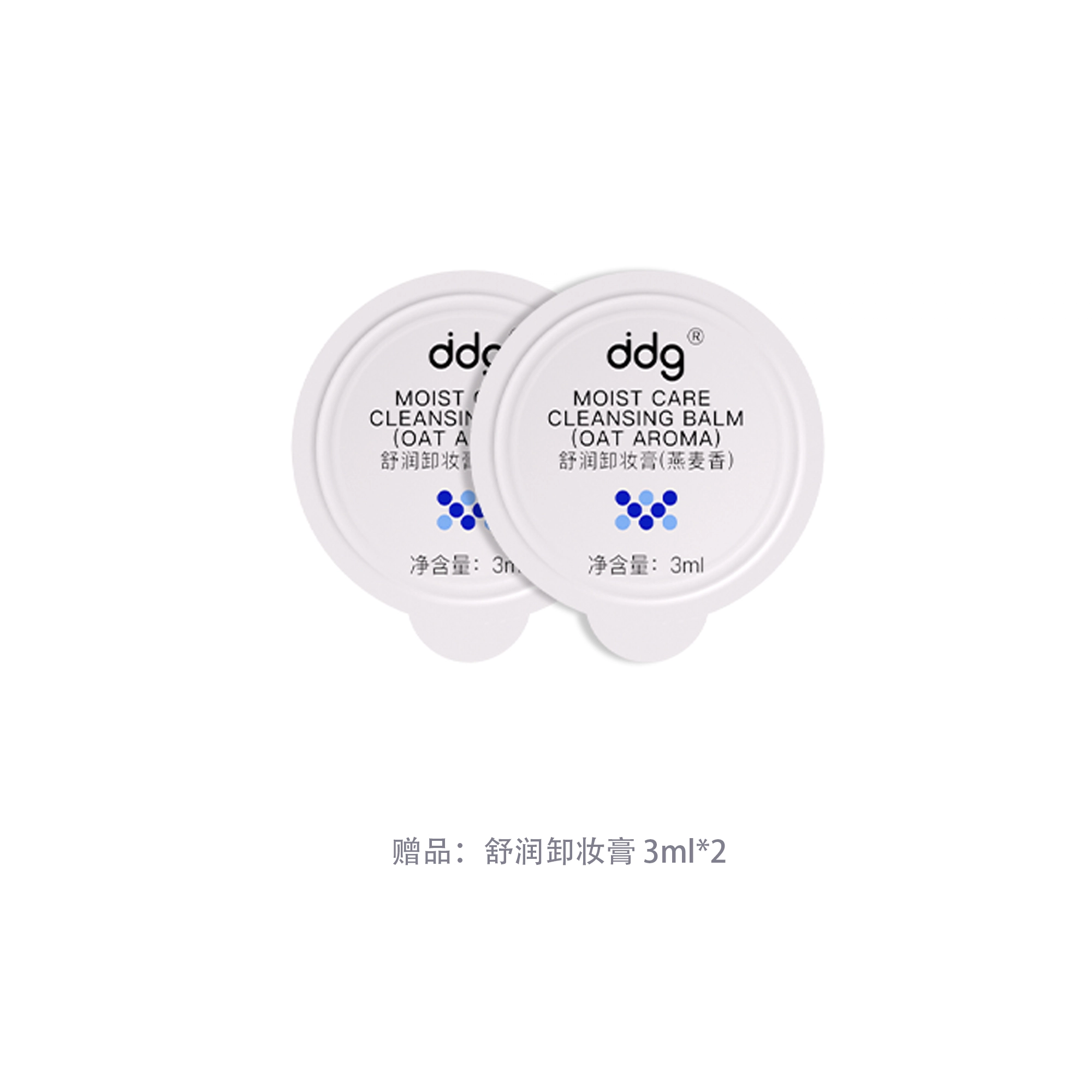 ddg 120g120g*2