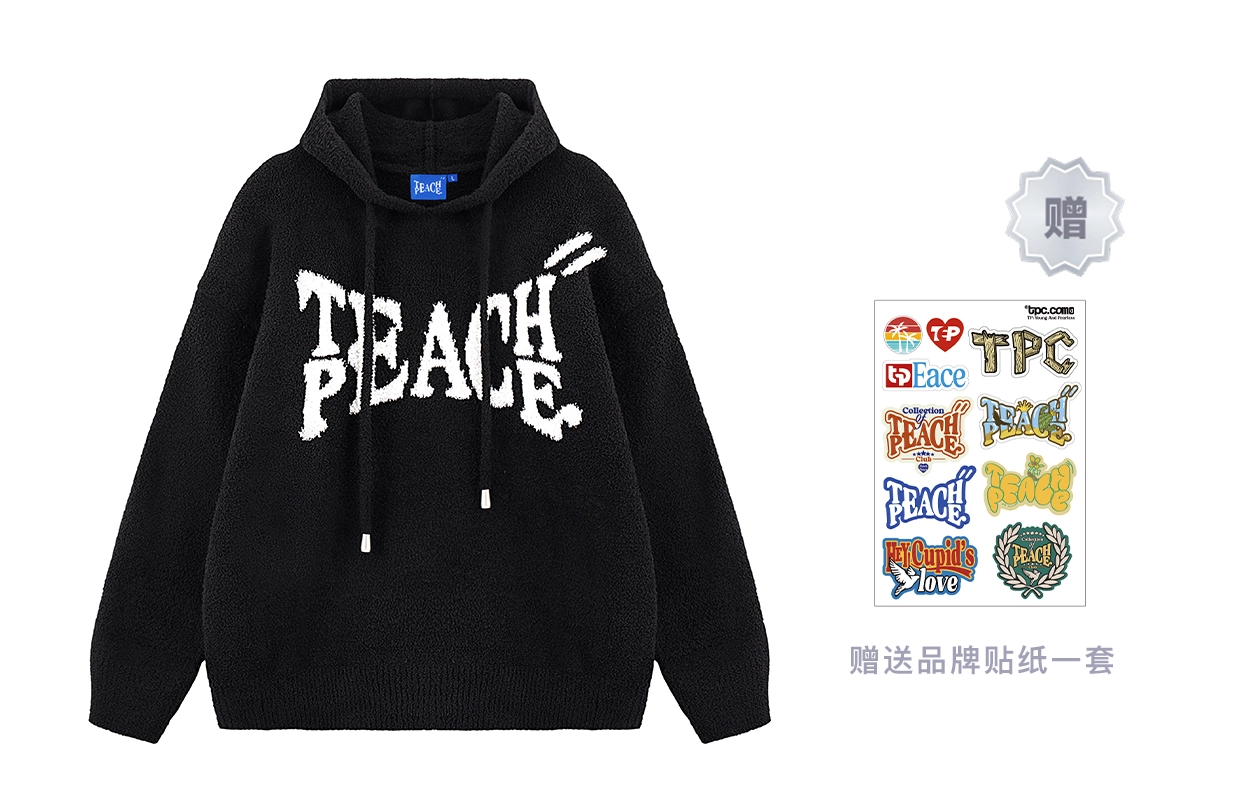 Teach Peace Logo