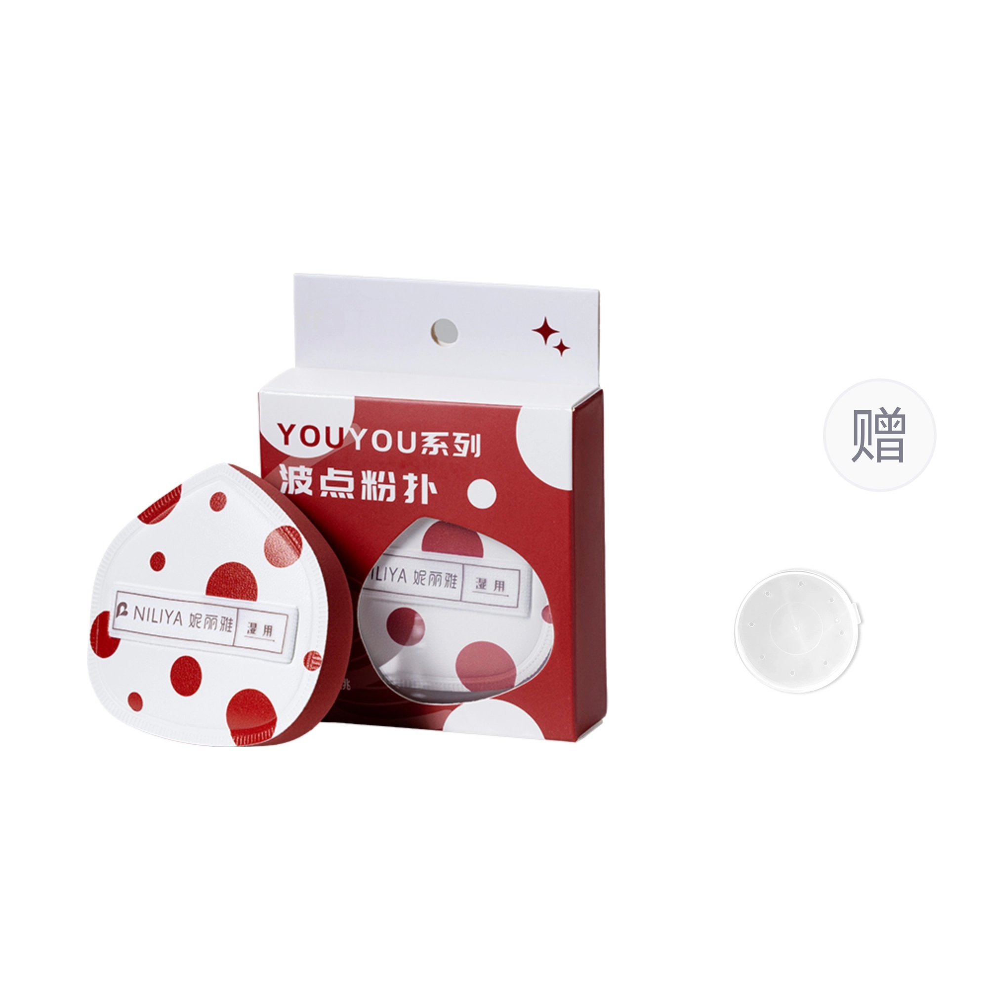 妮丽雅  波点干湿两用粉扑 打底 不易吃粉