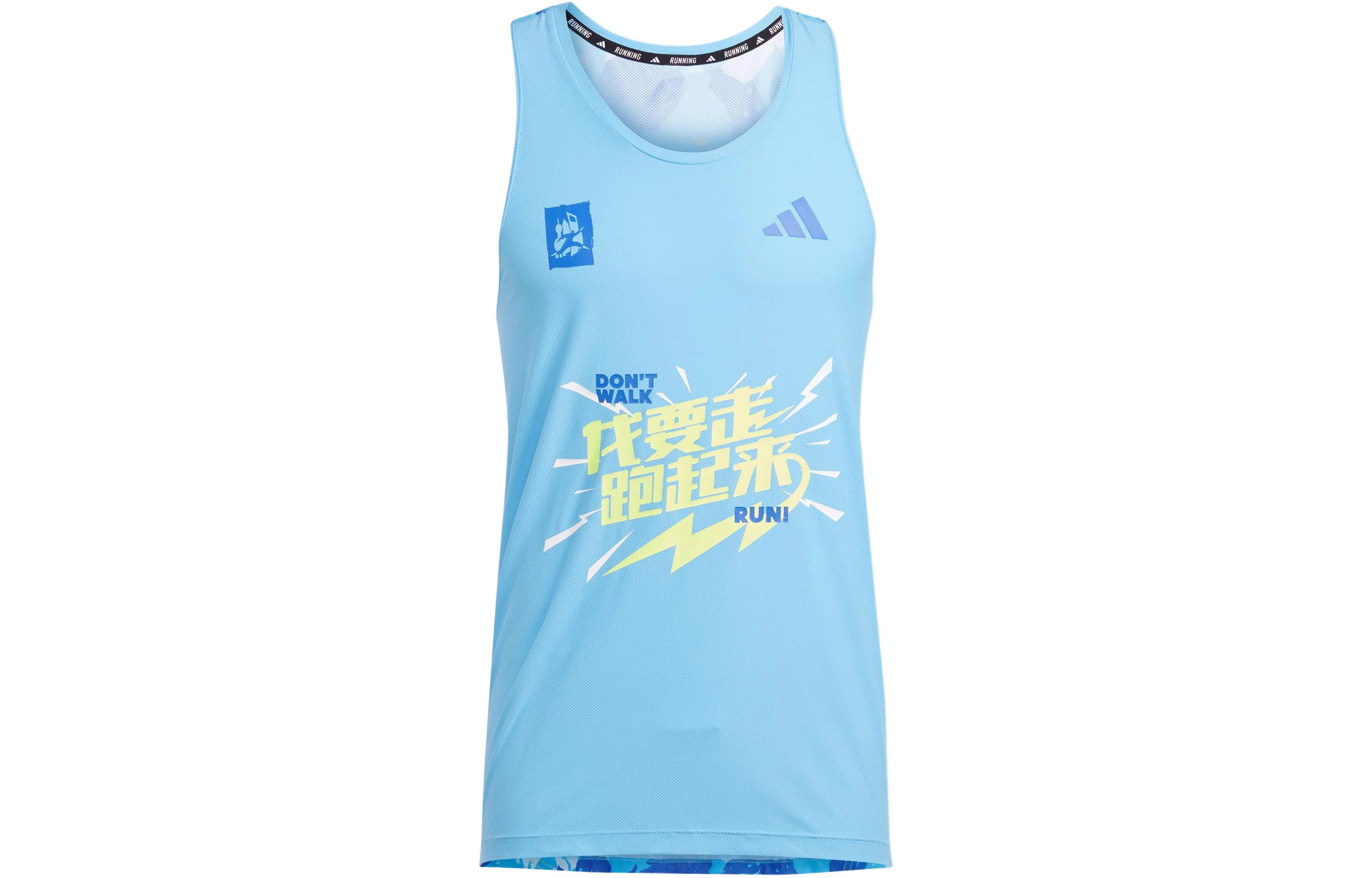 adidas Shanghai Half Marathon Event 2024