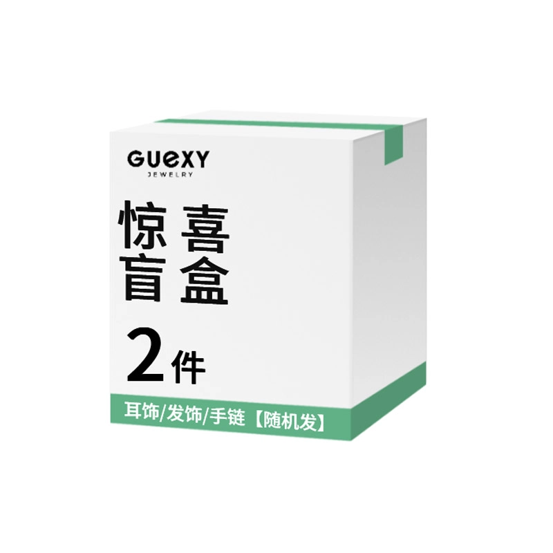 GUEXY