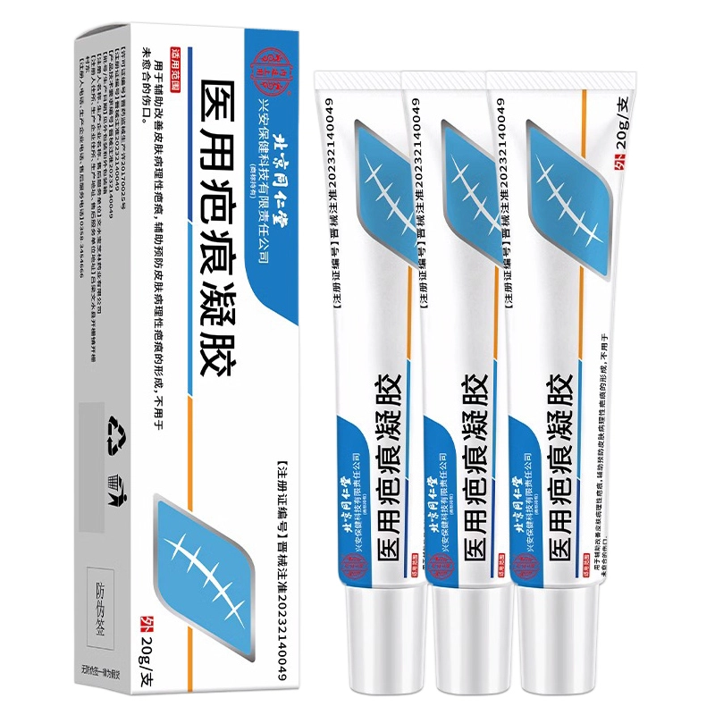 20g