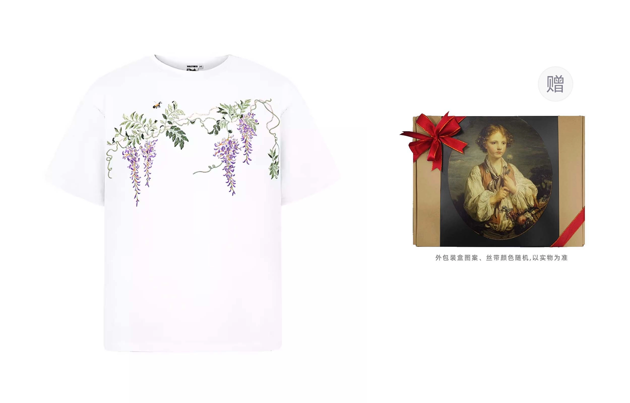 VALLEYOUTH T