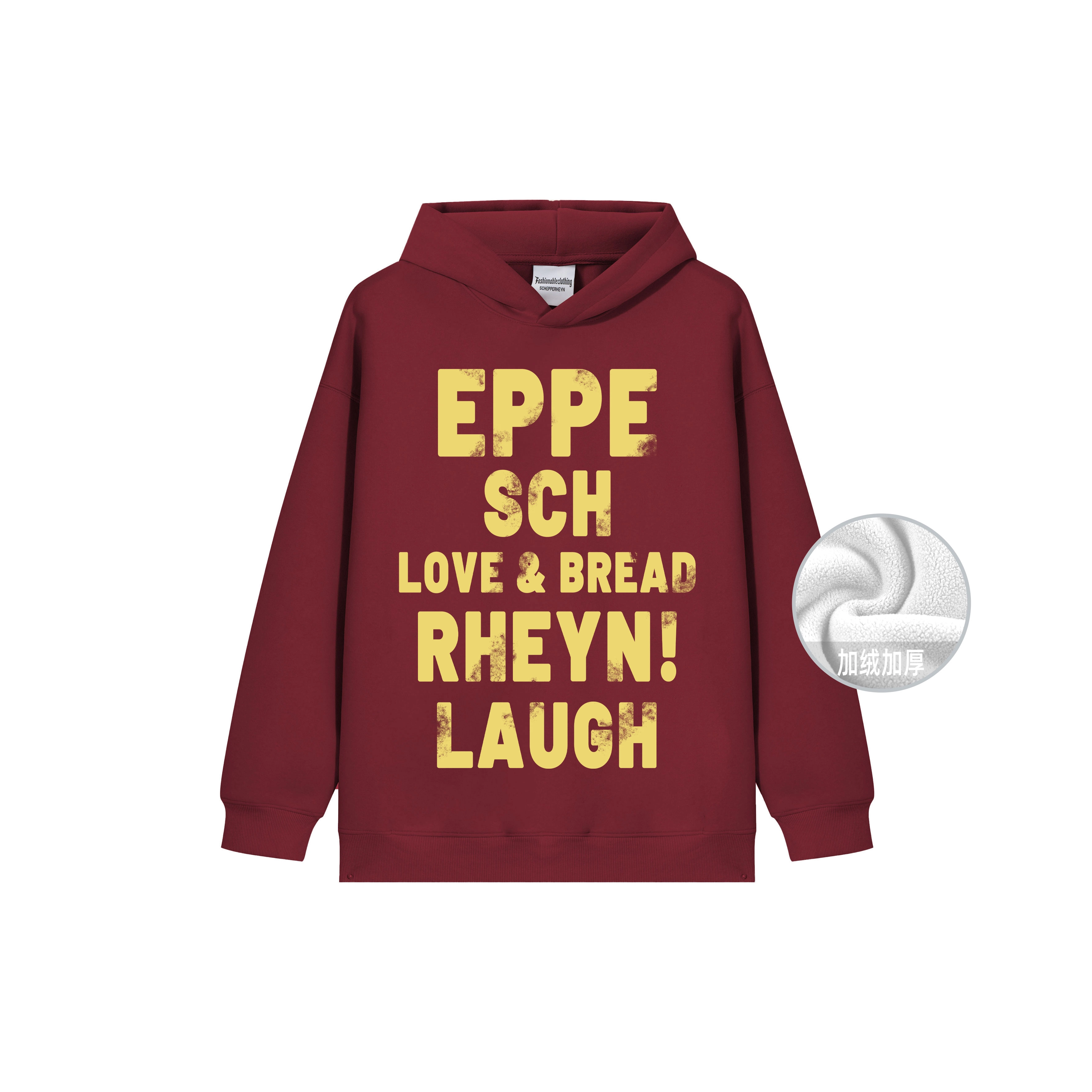 SCHEPPERHEYN Logo