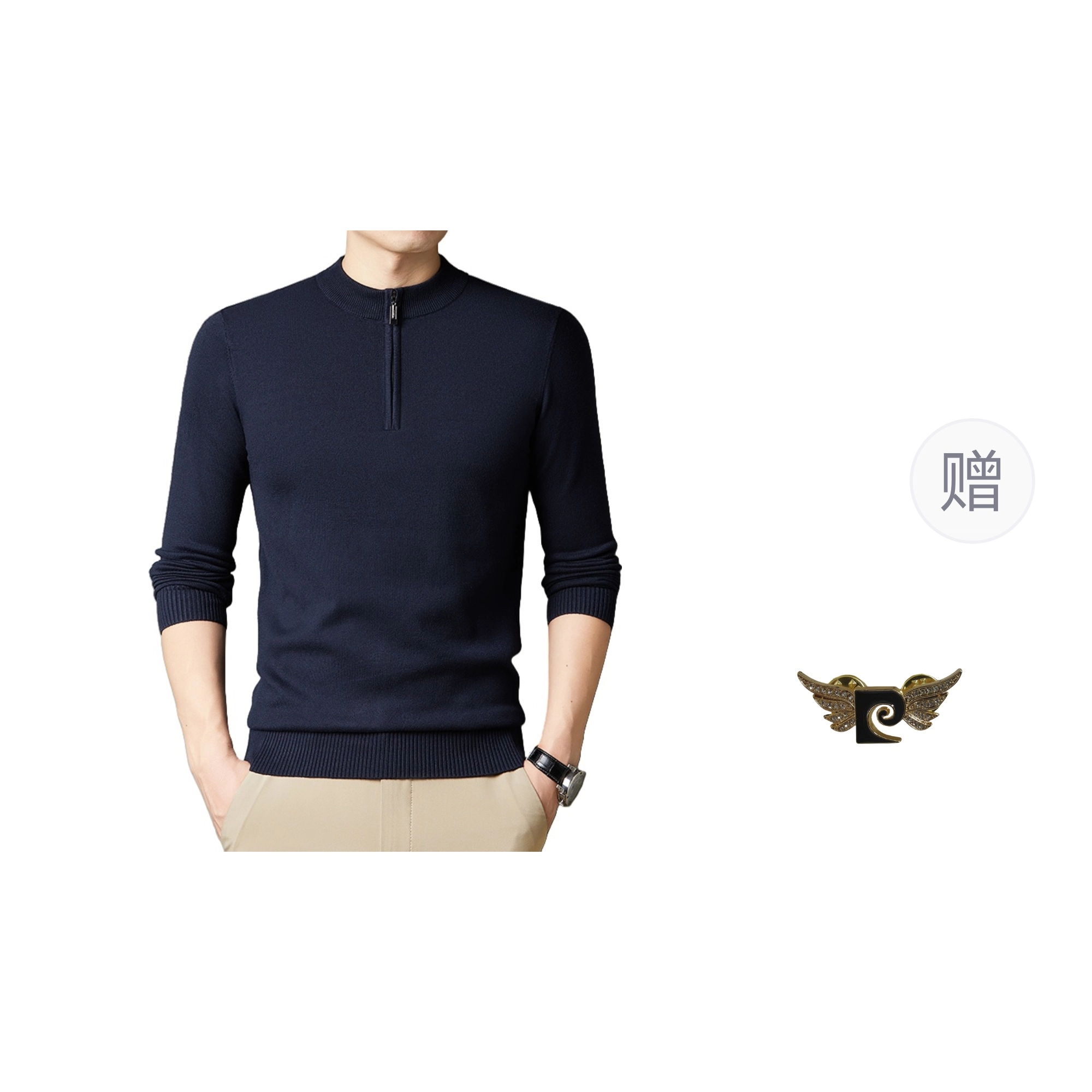 PIERRE CARDIN