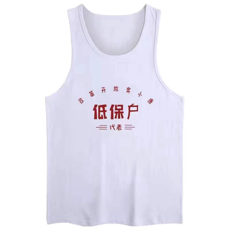 玉儿恋 复古国潮宽松坎肩印花背心 男款