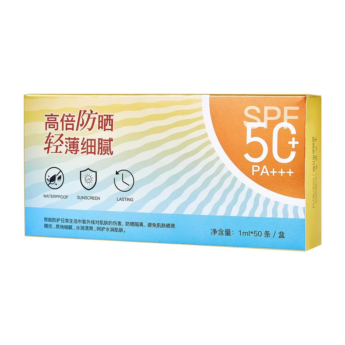 1ml*50