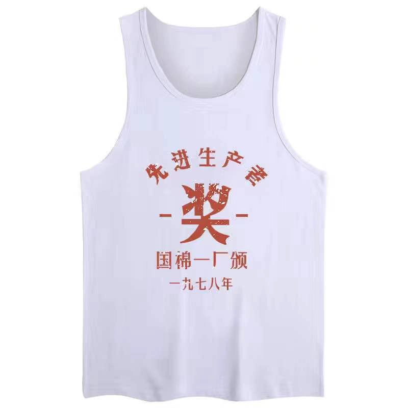 玉儿恋 复古国潮宽松坎肩印花背心 男款