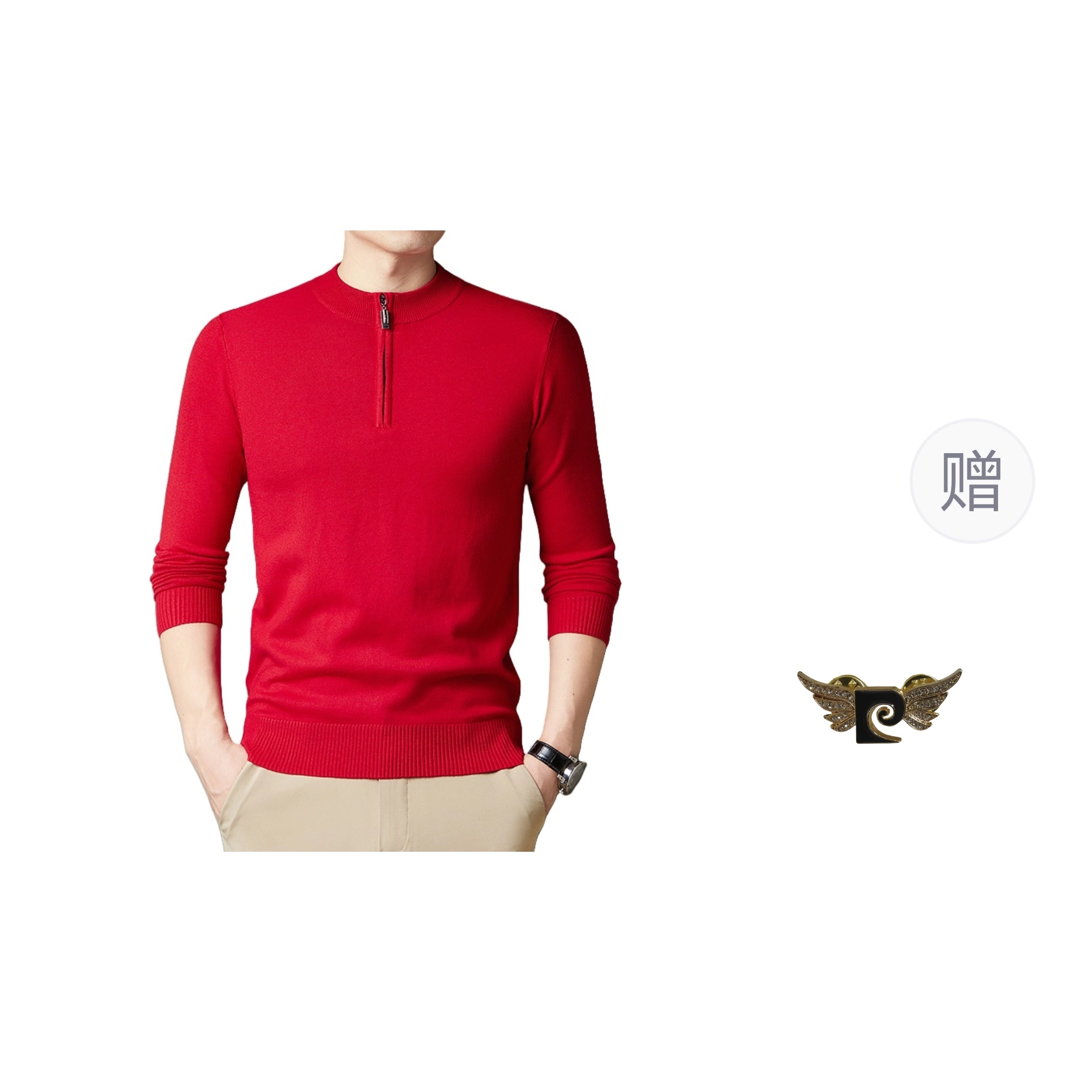 PIERRE CARDIN
