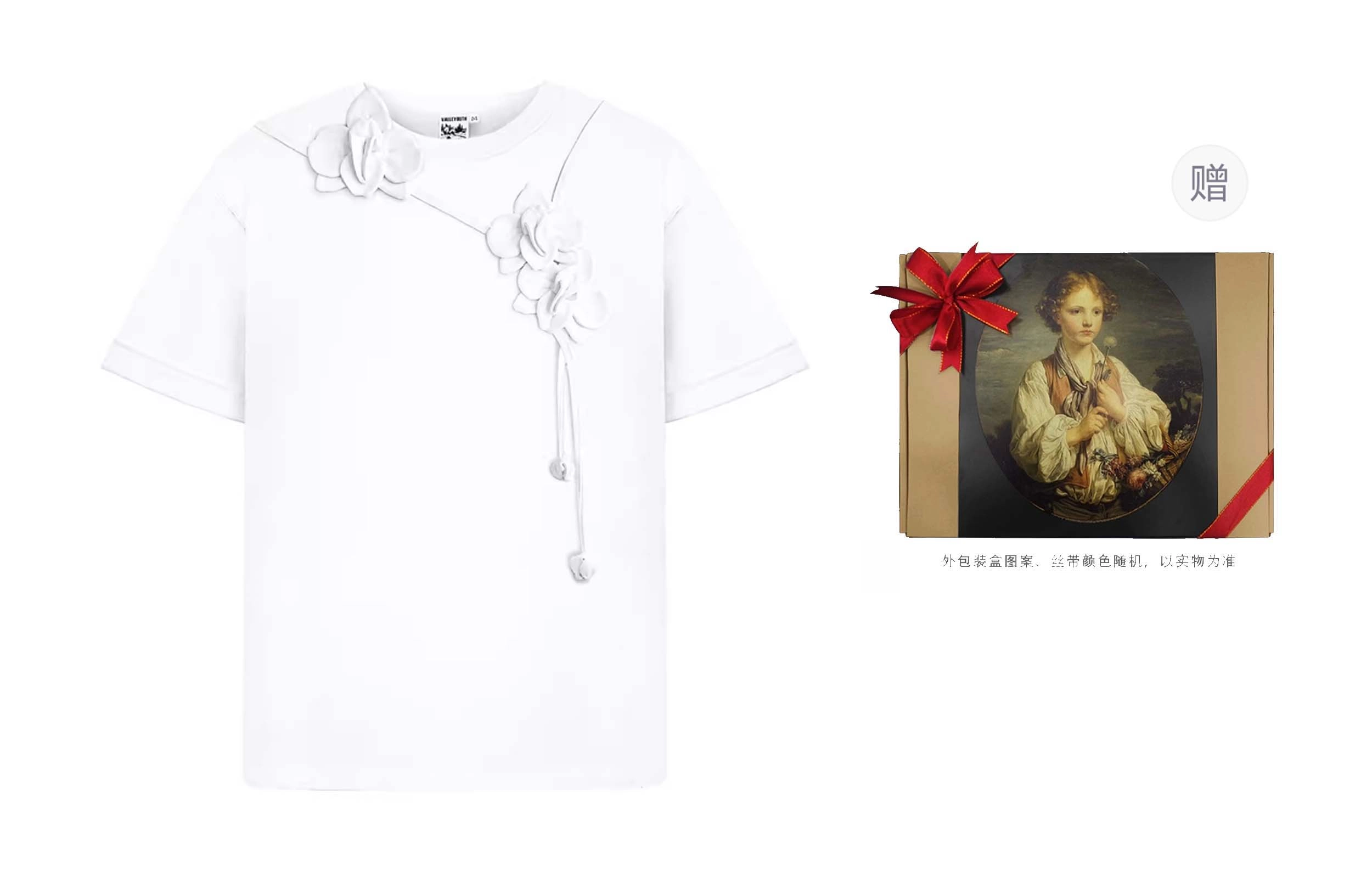 VALLEYOUTH T