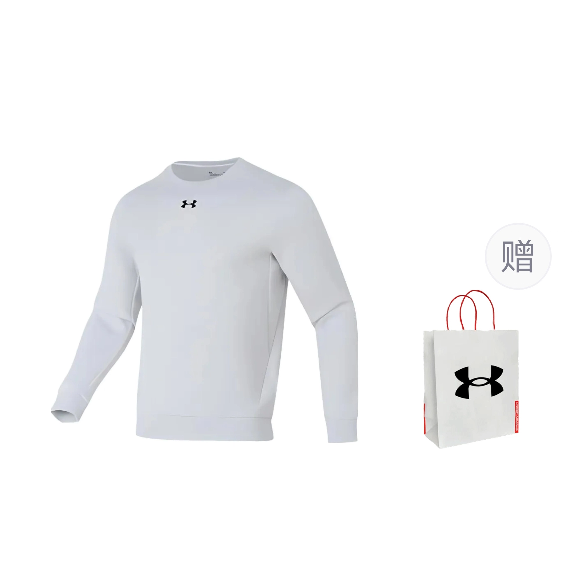 Under Armour Logo