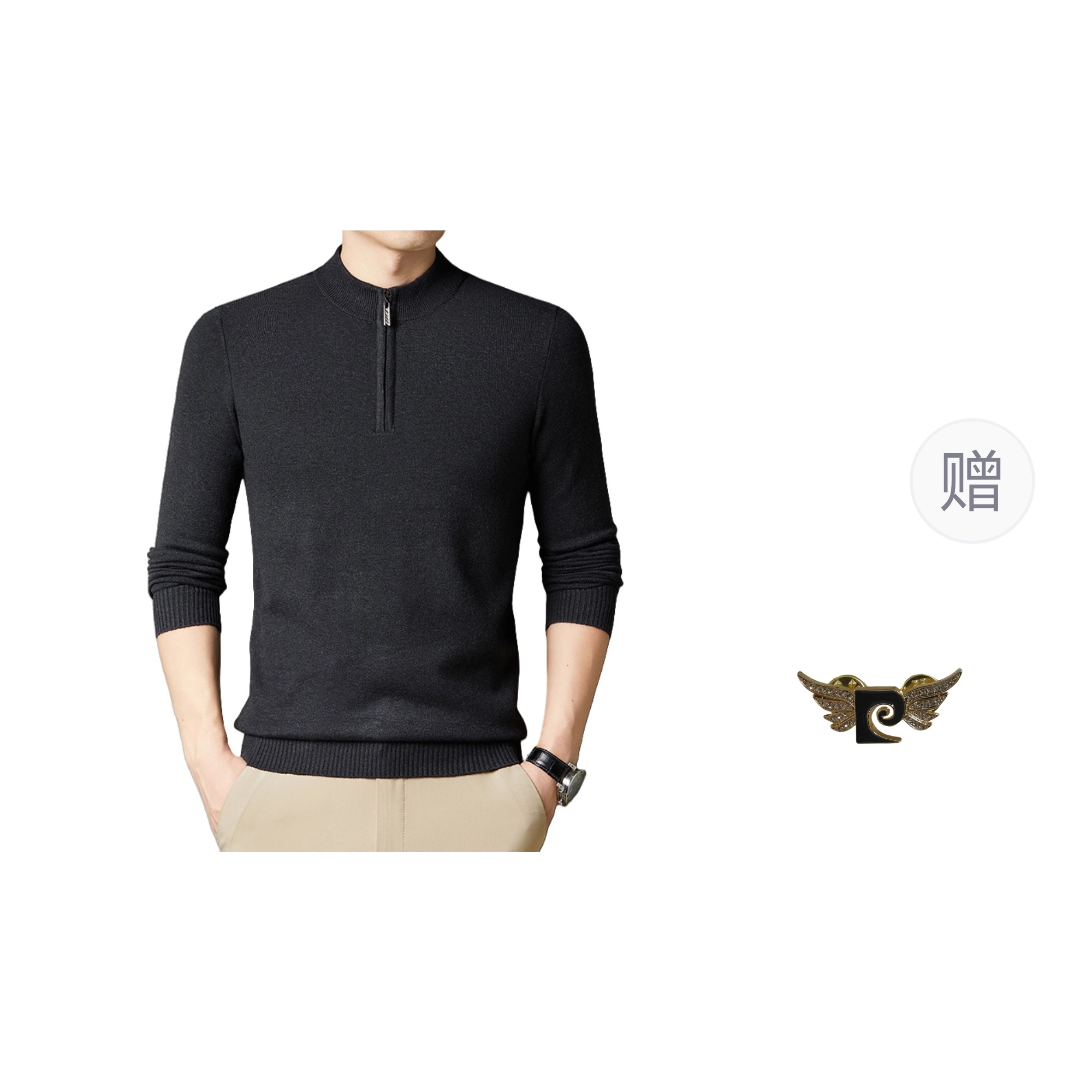 PIERRE CARDIN