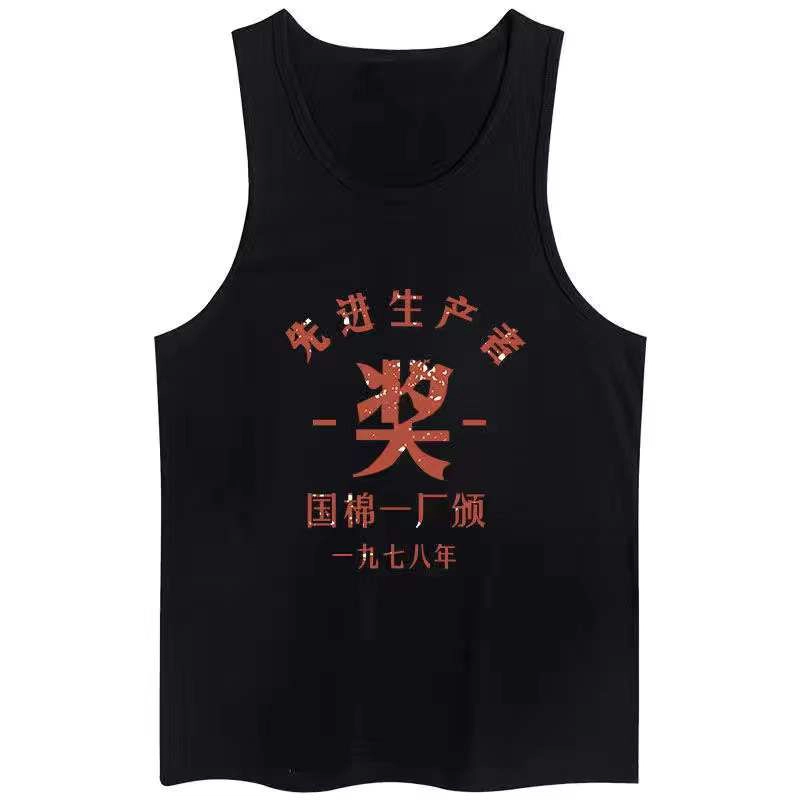玉儿恋 复古国潮宽松坎肩印花背心 男款