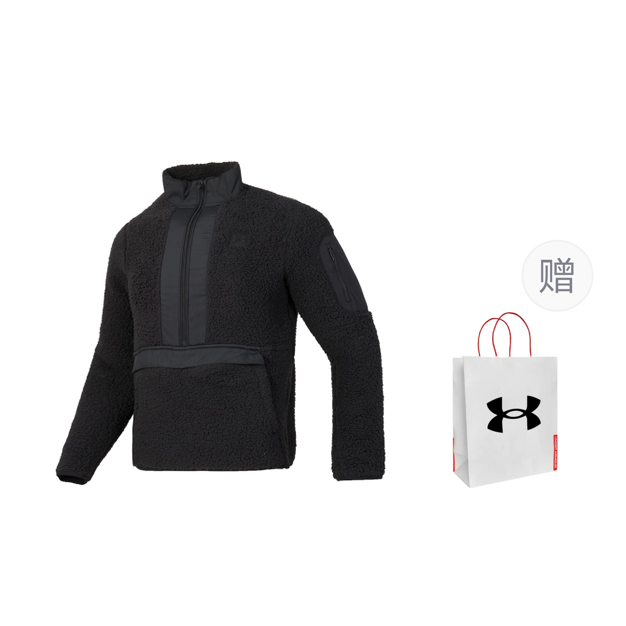 Under Armour