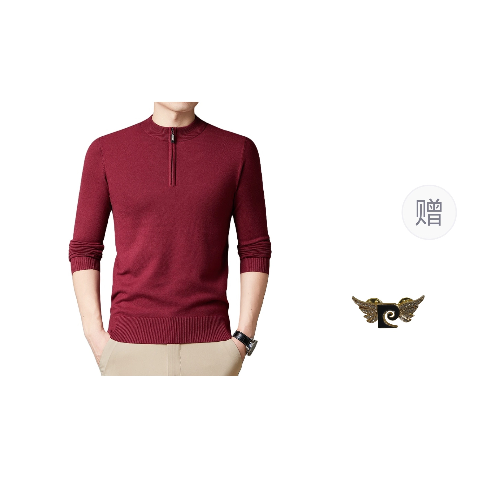PIERRE CARDIN
