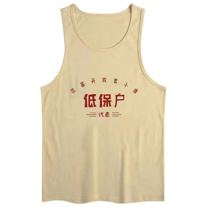 玉儿恋 复古国潮宽松坎肩印花背心 男款