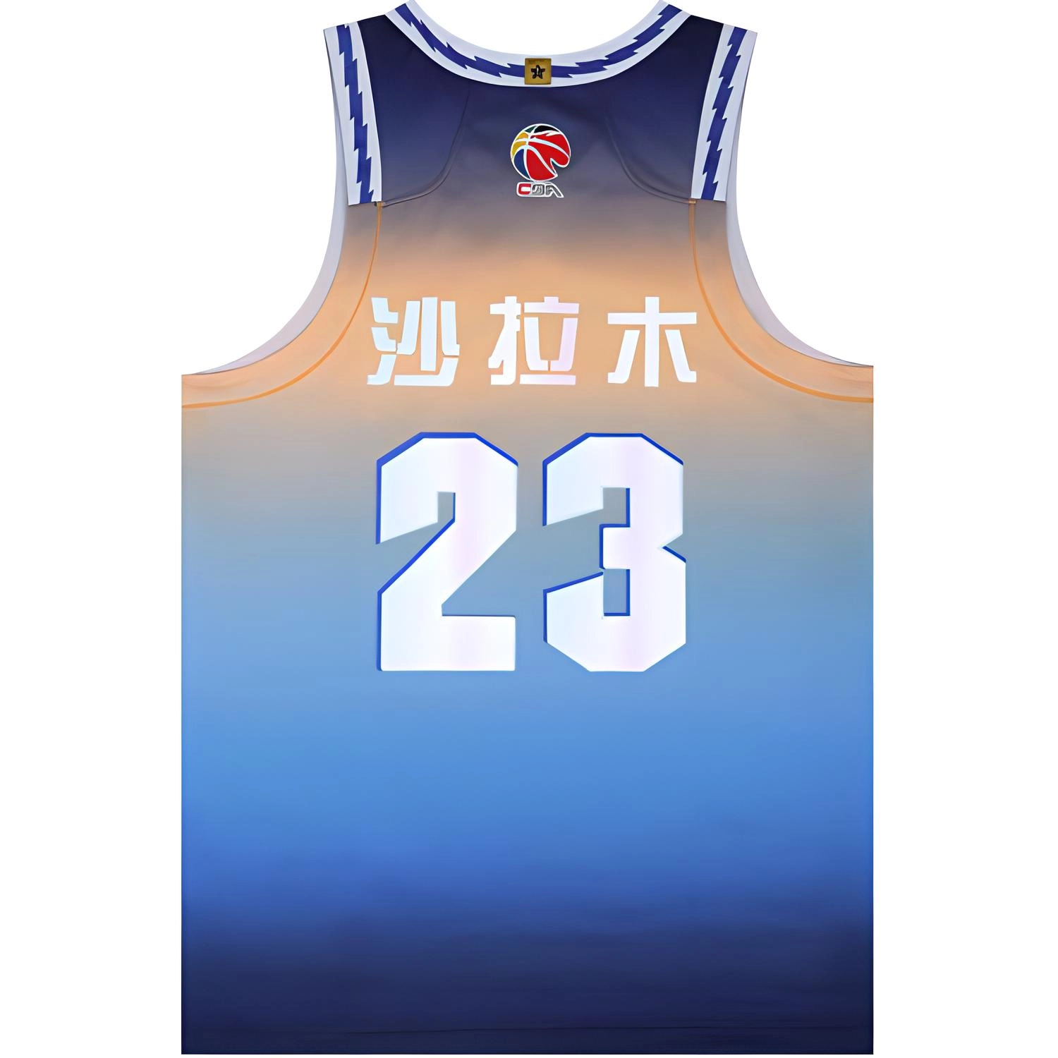 LiNing CBA 24-25 23