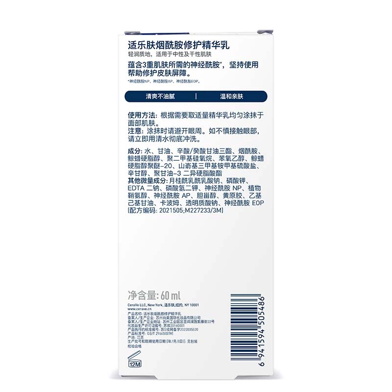 pm 3ml