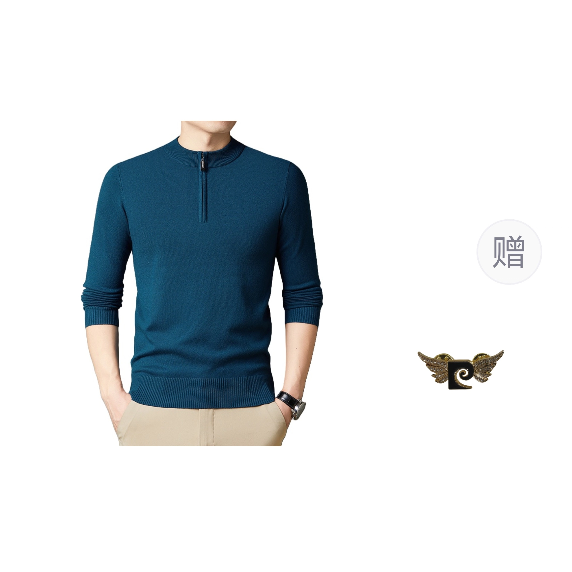 PIERRE CARDIN