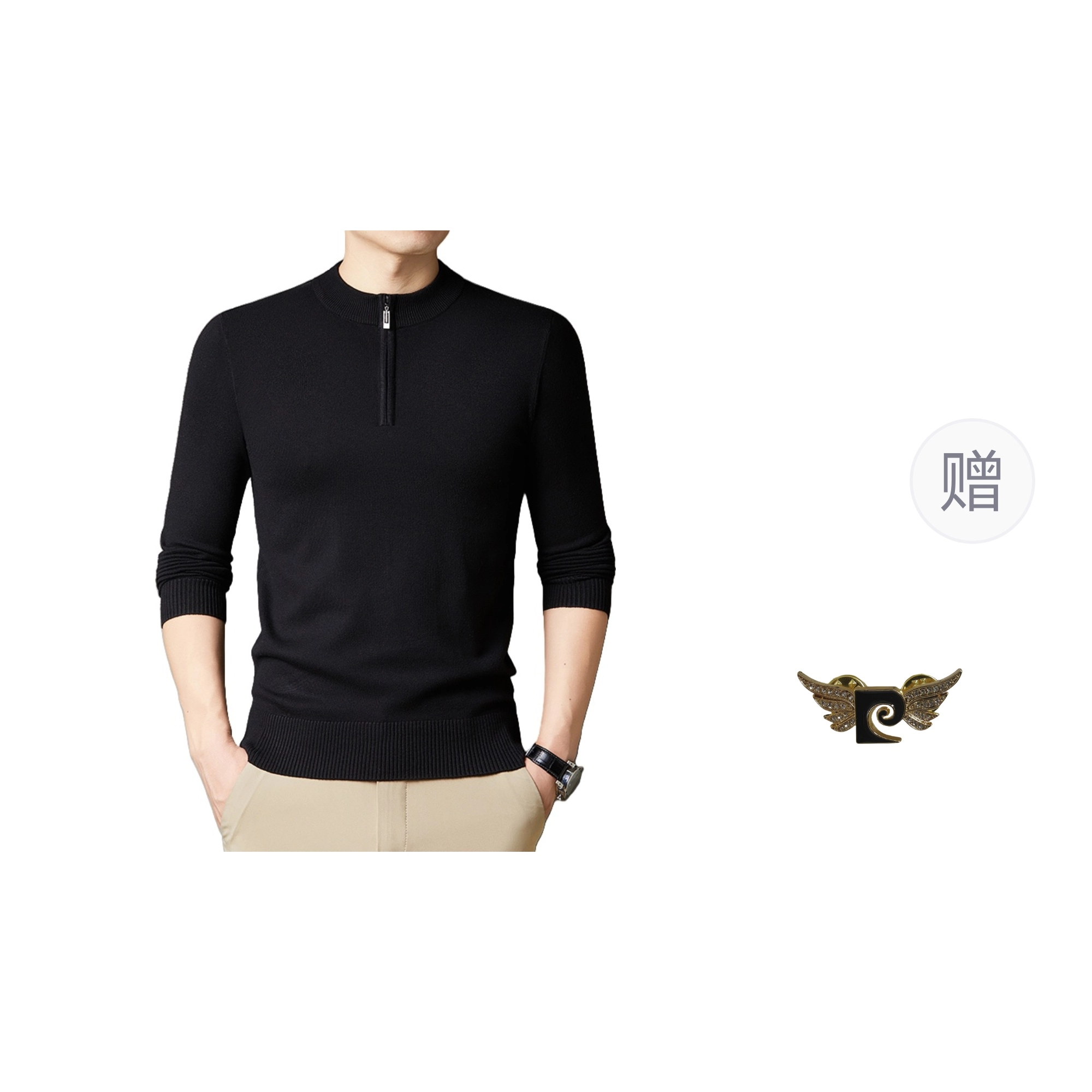 PIERRE CARDIN