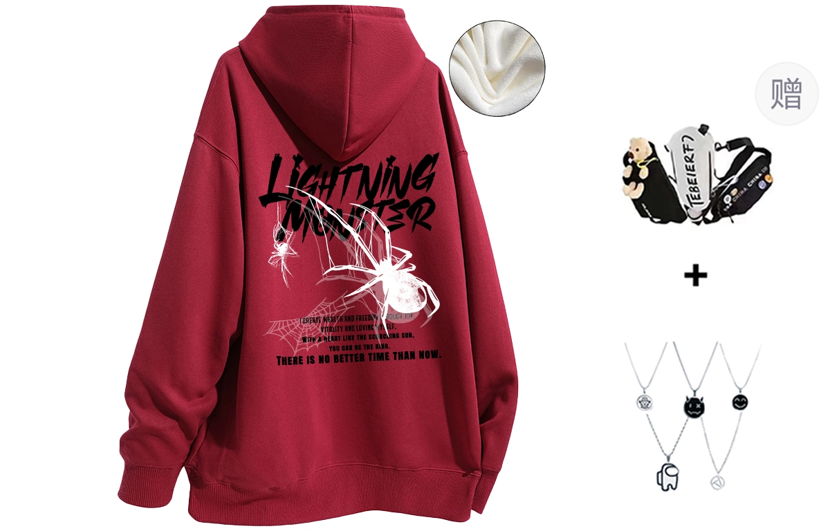 LIGHTNING MONSTER Logo