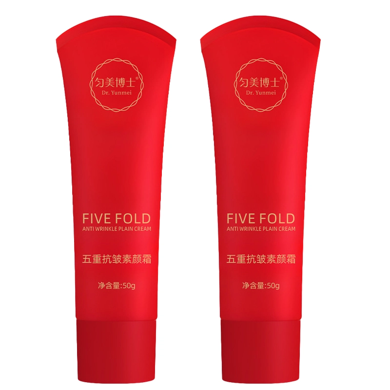 匀美博士 五重抗皱素颜霜 自然无瑕磨皮清透保湿