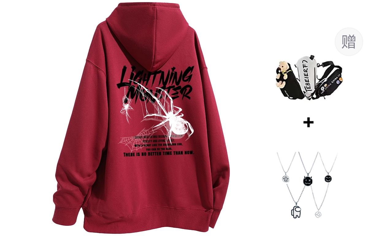 LIGHTNING MONSTER Logo