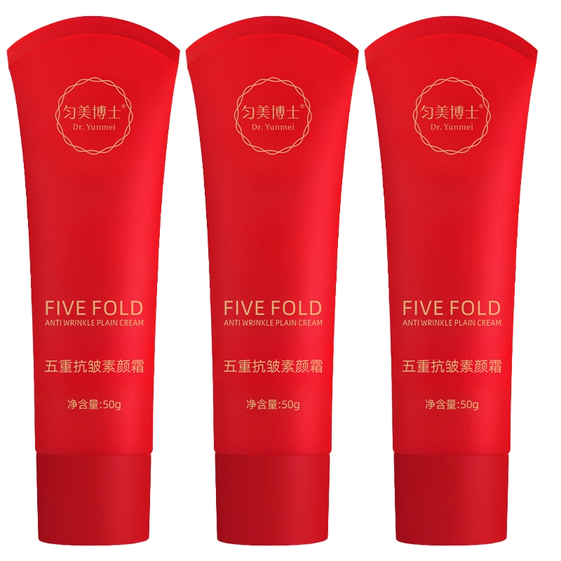 匀美博士 五重抗皱素颜霜 自然无瑕磨皮清透保湿