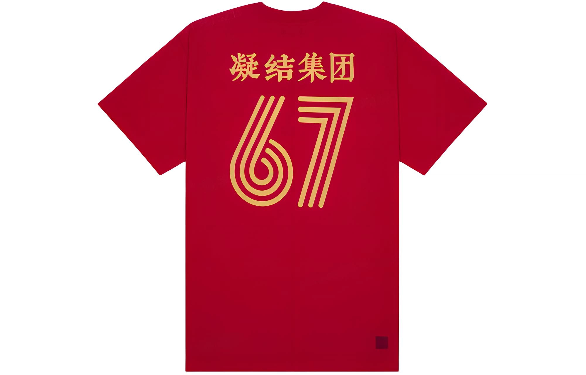 CLOT 20 FW23 T